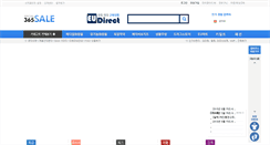 Desktop Screenshot of eudirect.net